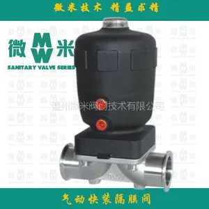 供应卫生级气动隔膜阀DN50 双层隔膜式 微米阀门技术 耐高温150-180度耐腐蚀