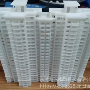 东莞科米3D打印服务SLA光固化高精度生产厂家【24小时内发货】