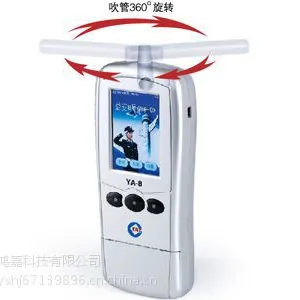 益安8号酒精检测仪(YA-8)打印一体酒精检测仪