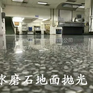 东莞万江、寮步、桥沥水磨石翻新-----旧水磨石翻新