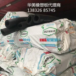 廊坊海安德B***优质裕美斯橡塑板-橡塑保温板品牌***