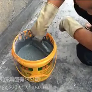 ��ӦJSD-102�ۺ���ˮ�����ˮͿ�� JS����ݻ�ɫ��ˮ