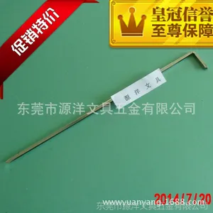 源洋文具厂直销 文件夹 五金护角