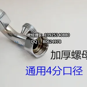 乐科牌混水阀 全铜混水阀结构图安装 电热水器明装专用
