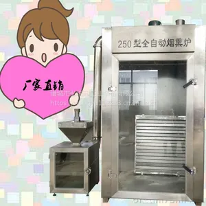 腊肉烟熏机，腊肉烟熏机厂家