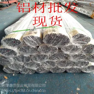 批发铝方管50*50*2/50*30*2 /30*30*1.5方铝管仓库