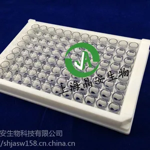 上海晶安J09626石英微孔酶标板 96孔石英可拆酶标板 酶标仪用紫外透明石英玻璃微孔96孔板 可拆