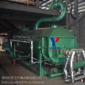 烧碱粉,纯酸专用空心桨叶式干燥机