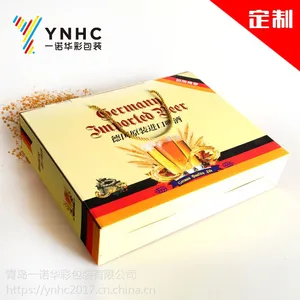 厂家定做啤酒包装箱 德国啤酒礼盒 瓦楞纸箱 包装彩盒定制