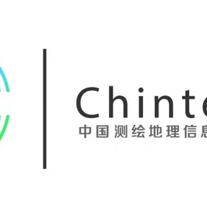 ChinterGEO2017中国测绘地理信息技术装备展览会