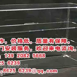 天津开发区亚克力盒子定制订做 13920825668孟经理免费设计送货上门