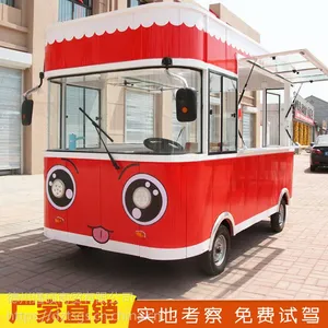 祥硕厂家直供多功能电动四轮小吃车 不锈钢烧烤冷饮油炸早餐摆摊移动房车