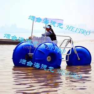 聚乙烯水上三轮车 连体宽大座椅式游乐设备脚踏船