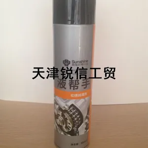 供应天津华阳液帮手松锈润滑剂 正品