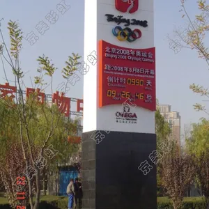 北京京美彩虹异形形象标识 地产雕塑 精神堡垒价格 专业制作安装厂家