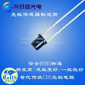环保3mm光敏二极管 环保型光敏二极管 抗红外led电阻-兴合盛厂家