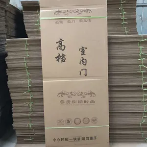 安阳纸箱加工厂 供应安阳彩色纸箱 纸箱后工工序低价订购与批发
