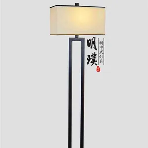 现代简约新中式落地灯 宴会厅中式灯具 铁艺现代中式灯饰代理