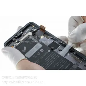 供应3MCMM500双面胶