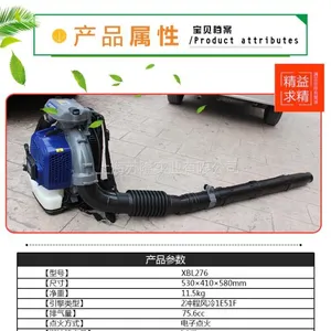 韩国现代XBL276背负式吹风机 HYUNDAII现代风机 灭火机 吹雪机