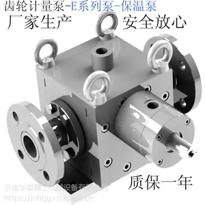 济南华泰精工厂家生产JHT-E高粘度保温计量泵