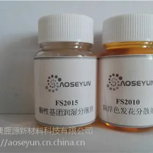 亲水性铝箔涂料专用胺封闭磺酸催化剂