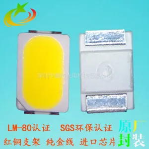 led��ɫ��3020��� �̹� ���� �ƹ���� led3020��������۸�