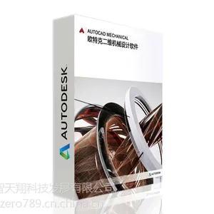 AUTODESK������ PowerMILL����CAM�������