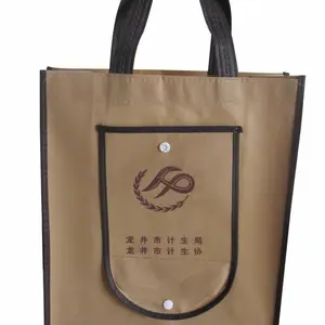 无纺布袋子服装手提袋环保购物袋 有侧有底车缝无纺布袋 定制印刷logo