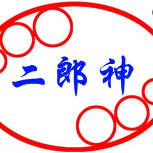 山东阳谷恒泰实业有限公司