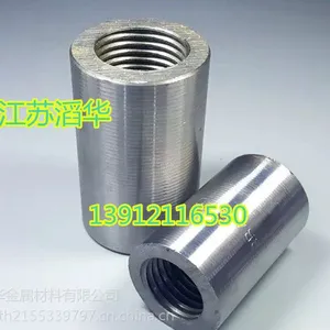 江苏钢筋直螺纹套筒生产厂家