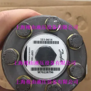 OMP160 151-0614丹佛斯摆线马达 价格优