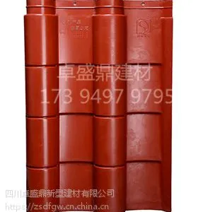 供应新型琉璃瓦、别墅等***建筑屋面瓦