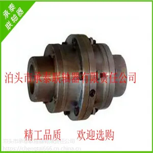 WG型鼓型齿式联轴器