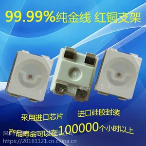 3528紫光灯珠 395-415nm紫光金线铜支架led3528灯珠