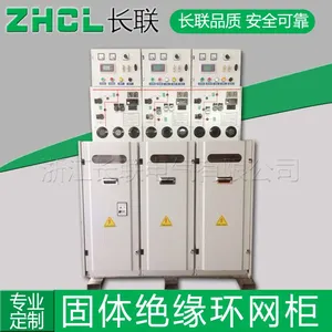 浙江长联电气厂家直销GTXGN高压固体绝缘环网中置柜,10kva电缆分支箱