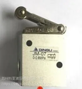 台湾DINGLI机械阀JM-07 JM-05 JM-06 JM-06A