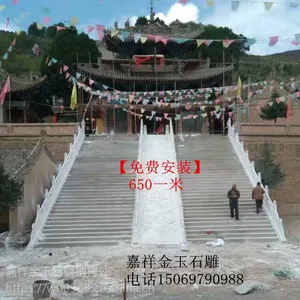 山东大理石石头栏板厂家石栏板厂家嘉祥金玉石雕厂