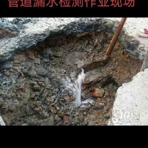 ���������ܵ�����©��©ˮ�����۹ܵ�CCTV��⡢��������ܵ�������ˮ��©ˮ