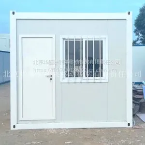法利莱住人集装箱活动房 彩钢板房 打包箱式房