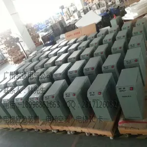 电梯UPS 电梯应急电源 电梯ARD 默纳克控制系统