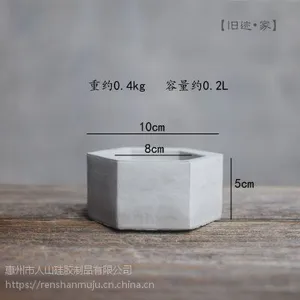 ����ˮ�໨��ģ�� diy����ֲ��С����轺ģ�� ˮ�໨�輼����ѧ