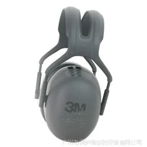 正品3M X5A 隔音耳罩 高效降噪音学习工作舒适防护耳罩 睡眠用