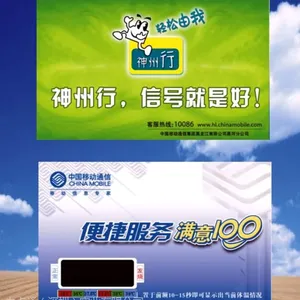 就诊卡、医疗卡、挂号卡、出诊卡