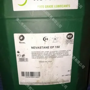 ��ɽ�����ʳƷ������ NEVASTANE EP 150 ʳƷ��������