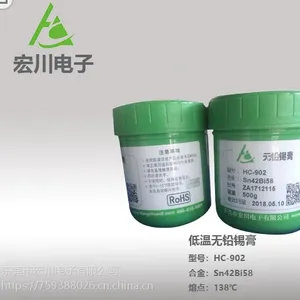 厂家直销 大量供应 无铅Sn42/Bi58锡膏 焊锡膏 无铅锡膏500g/瓶