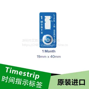 一个月有效期质保期指示卡timestrip时间倒计时标签