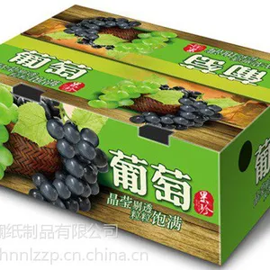 黄瓜礼盒定做黄瓜礼品箱免费设计黄瓜包装礼盒质量好