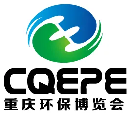 2018重庆国际环保博览会暨长江上游生态环境论坛