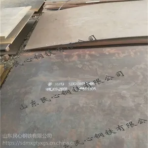 汕尾 mn13高锰钢板直销价格